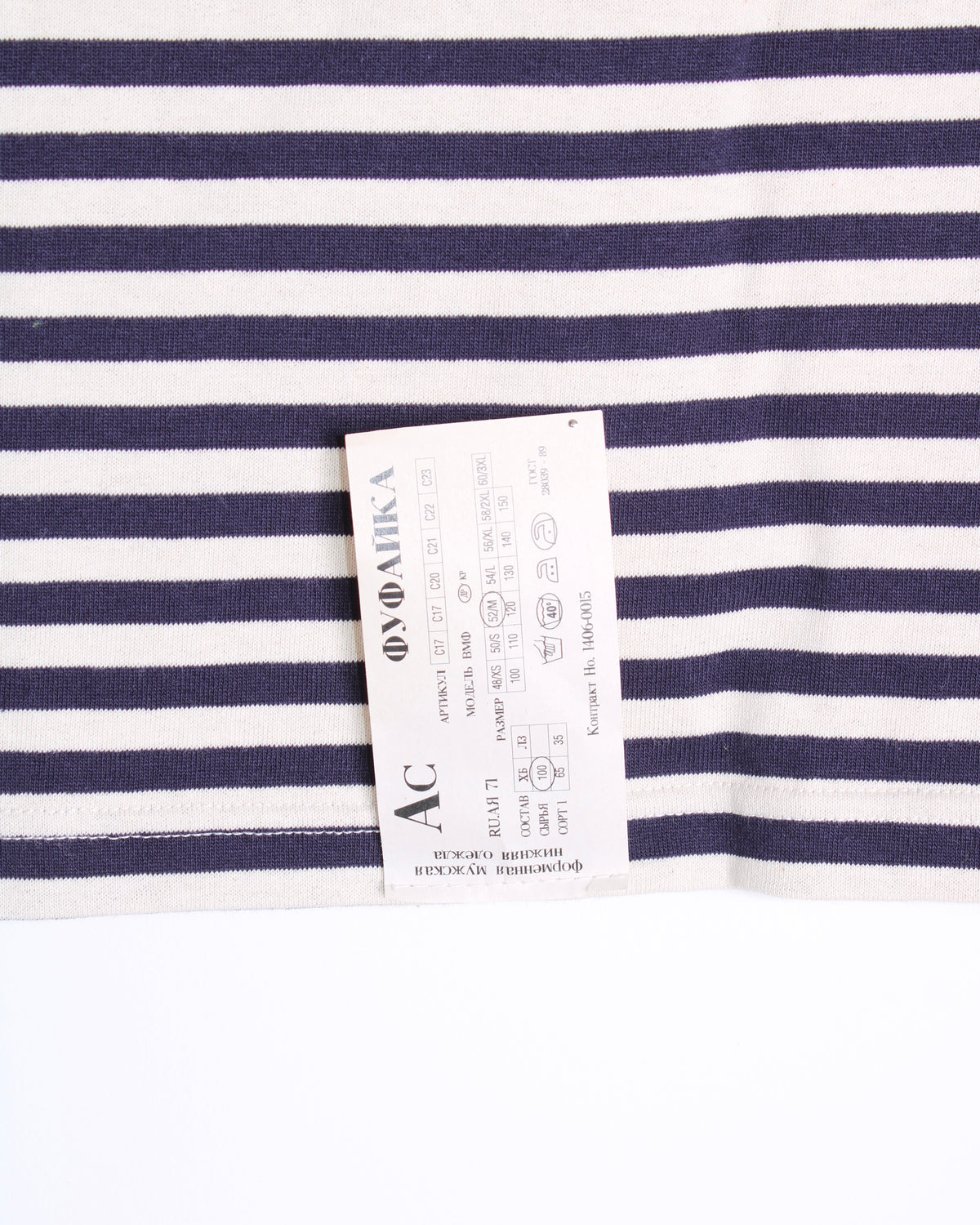 TELNYASHKA STRIPED COTTON LONG SLEEVE SHIRT RUSSIAN ARMY NAVY BLUE
