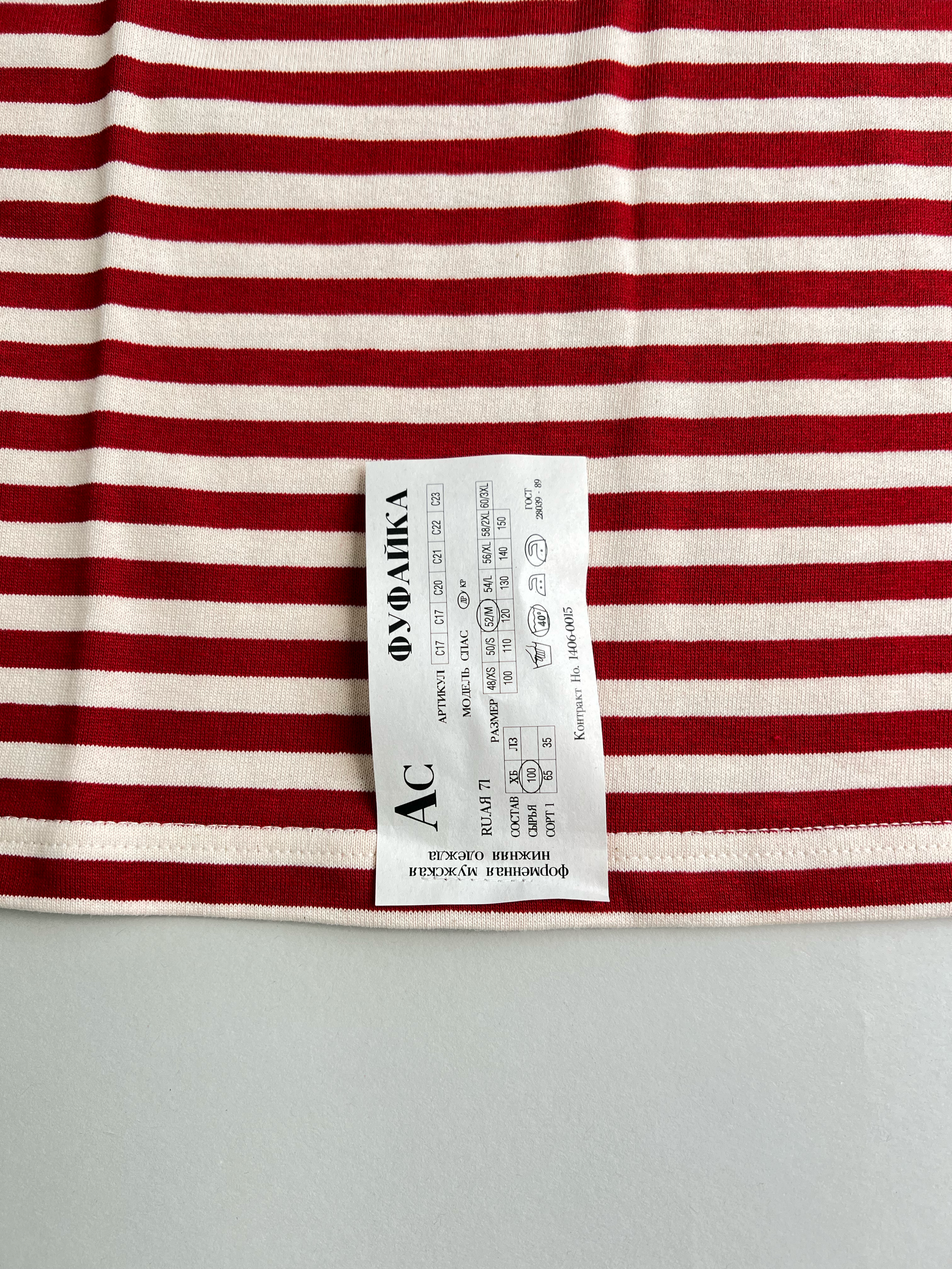 TELNYASHKA STRIPED COTTON LONG SLEEVE SHIRT RUSSIAN ARMY RED