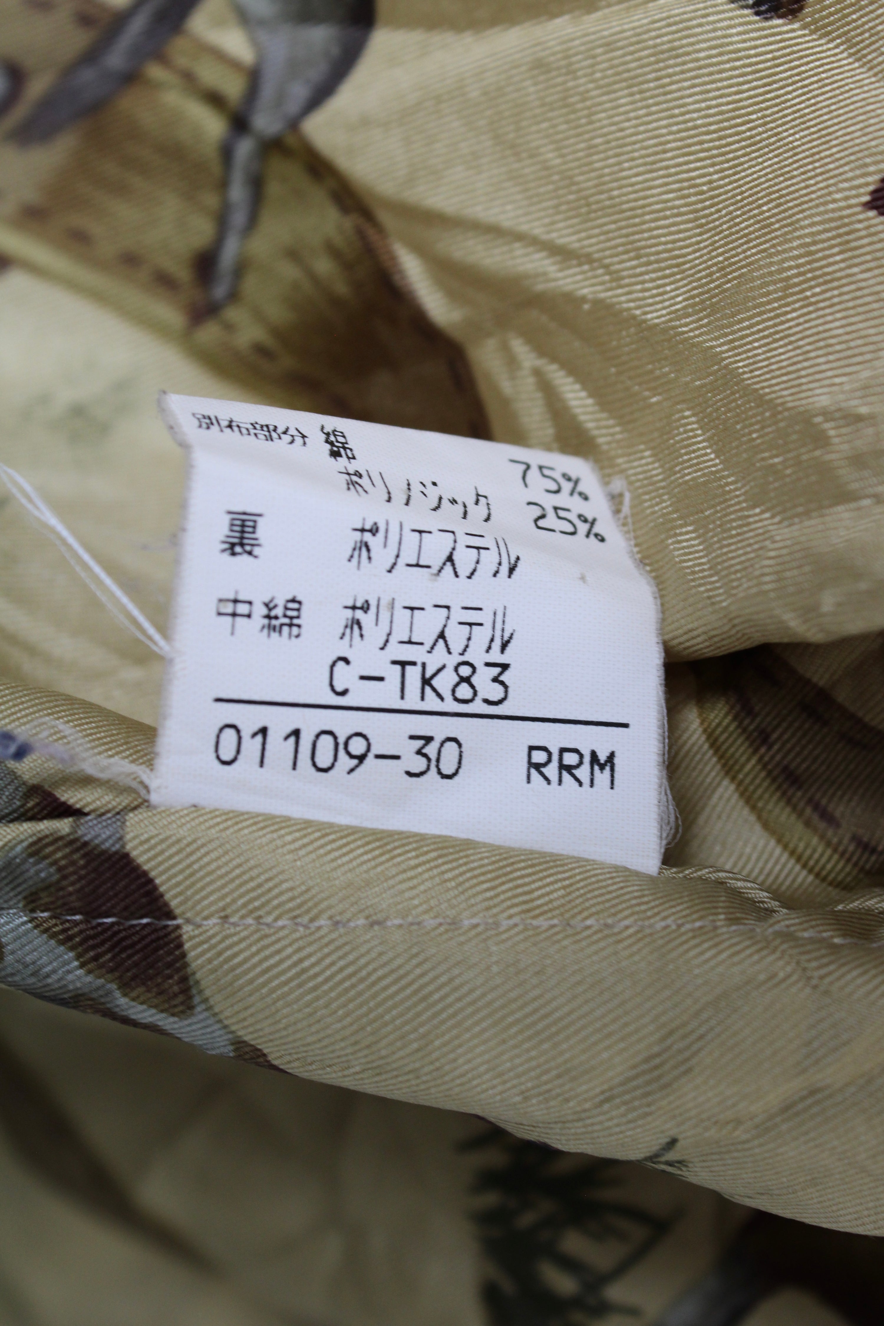 BURBERRY VINTAGE 80S COAT BEIGE - M/L